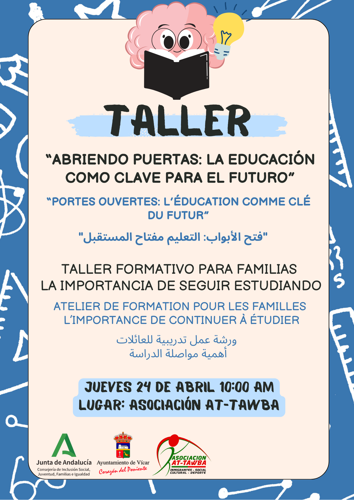 Ver imagen